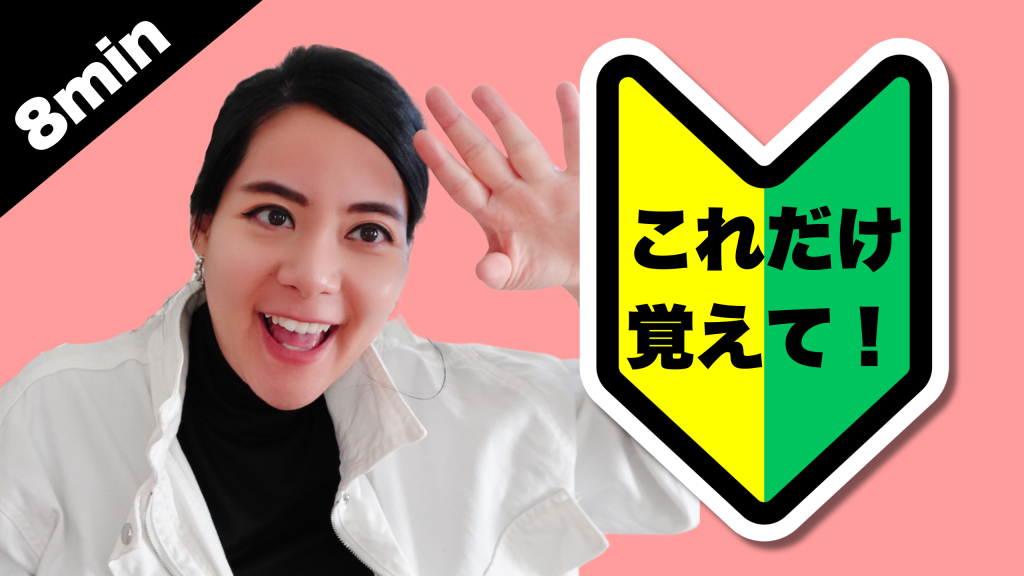 8分でマスター！インドネシア旅行のための必須フレーズ